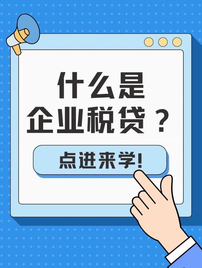 江北贷款公司新政策：助您享受更多优惠！(重庆江北担保贷款)