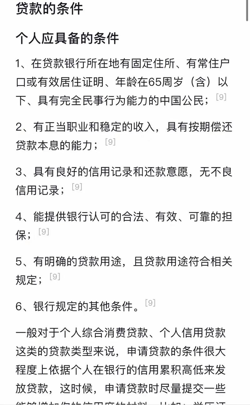 重庆梁平贷款平台：车辆抵押贷款方案，助力企业发展(梁平买车的有哪些地方)